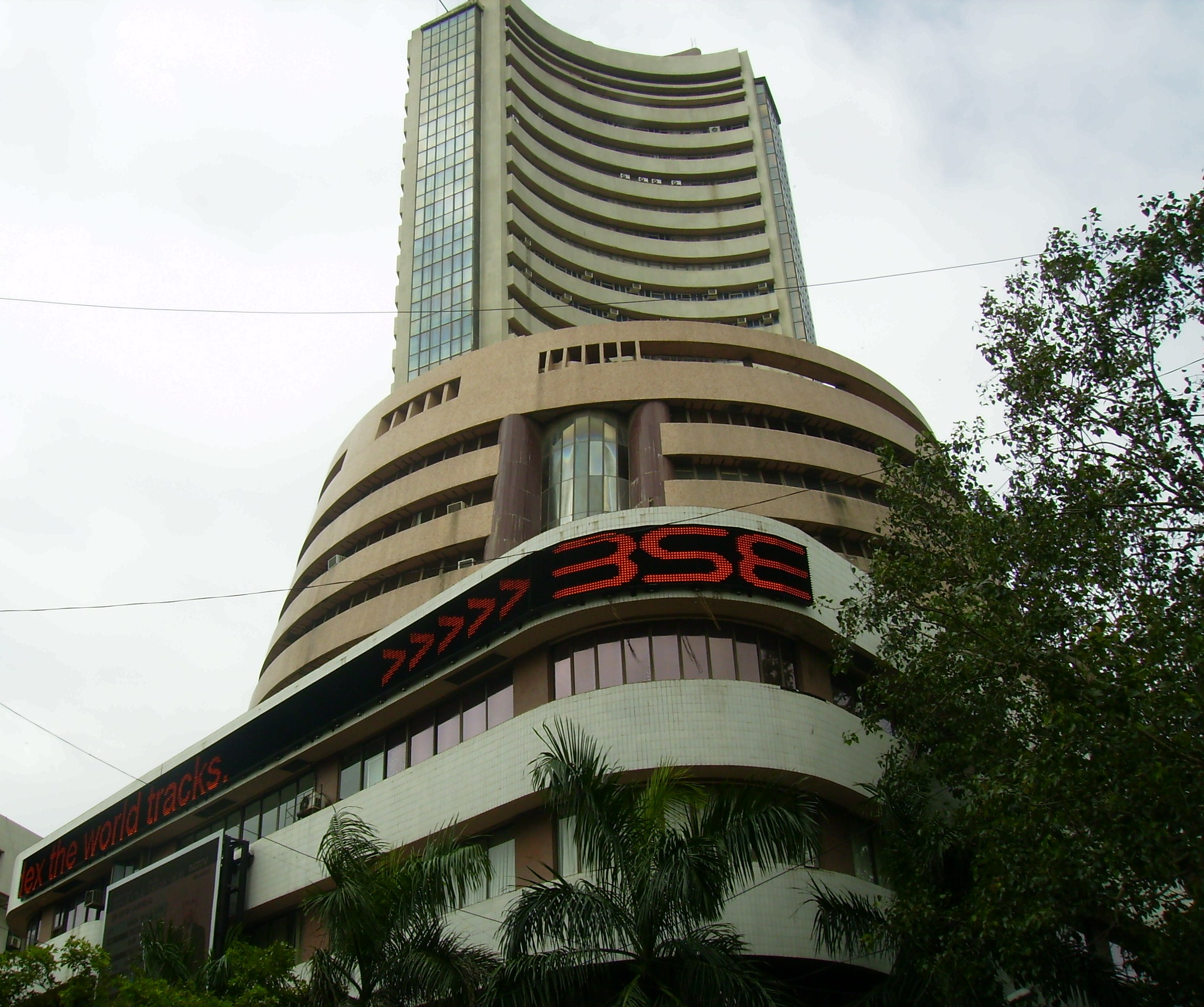 Motilal Oswal NCD बॉन्ड इश्यू: BSE Mumbai