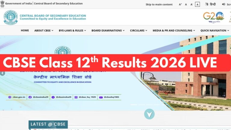 CBSE 12th Result 2026 DigiLocker UMANG marksheet download official guide