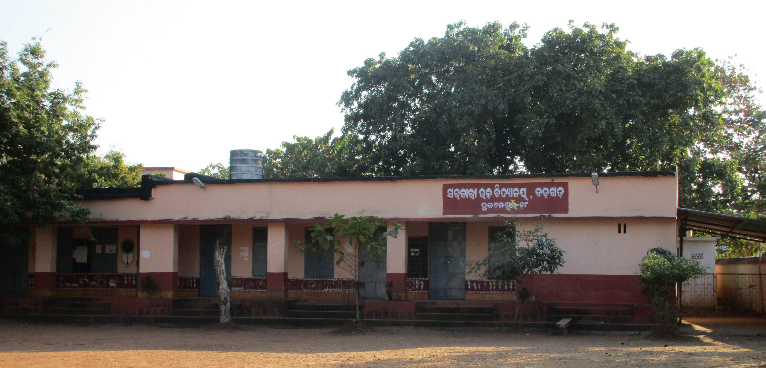 CHSE Odisha 12th Result 2026 Date Odisha students board exam