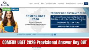 COMEDK UGET 2026 Answer Key Download: Bumper Window, Objection 18 मई तक खुली