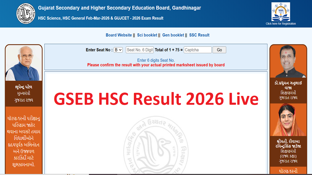 GSEB HSC Result 2026 May 4 - Gujarat Board Class 12 Result Live Update
