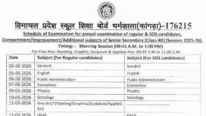 HPBOSE 10th Result 2026 Date: 10-15 May में Bumper धमाका, hpbose.org Direct Link तैयार