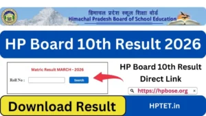 HPBOSE 10th Result 2026 Direct Link Date: hpbose.org पर Live Shocking Update, 1.84 लाख छात्रों का इंतजार खत्म