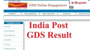 India Post GDS 3rd Merit List 2026 में देरी: 28,000+ Posts पर Shocking Update