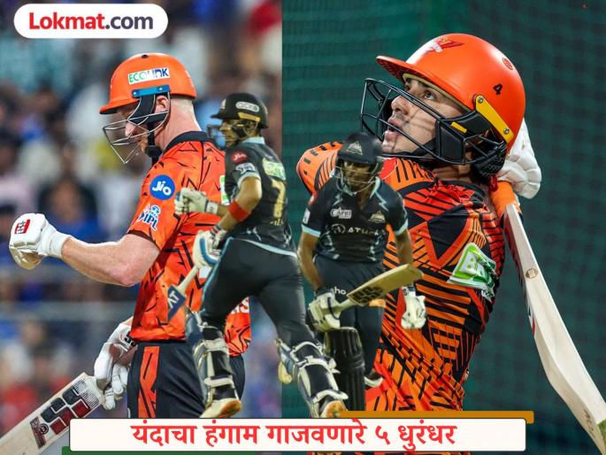IPL 2026 Orange Cap Leaderboard में Sai Sudharsan, Shubman Gill और Virat Kohli