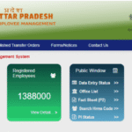 Manav Sampada UP eHRMS Login portal screenshot
