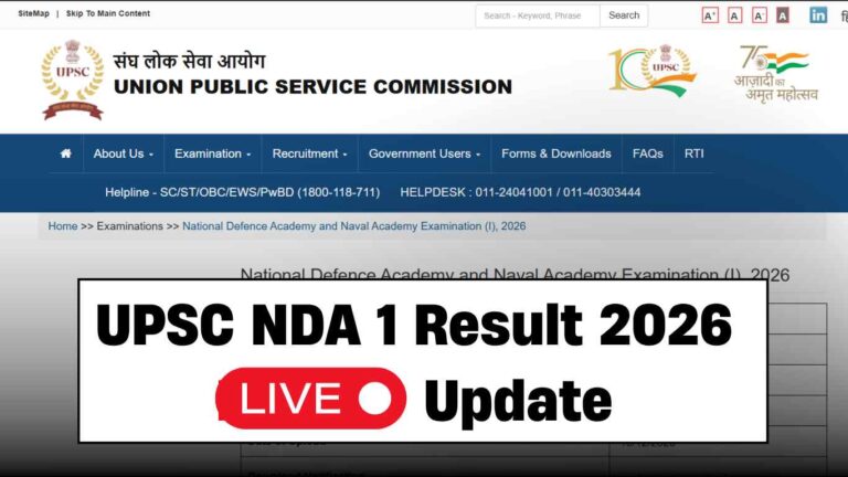 NDA 1 2026 Result Cutoff Marks UPSC merit list