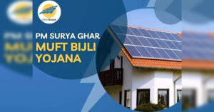 PM Surya Ghar Yojana Subsidy 78000 May 2026: 300 यूनिट Free बिजली का बड़ा धमाका