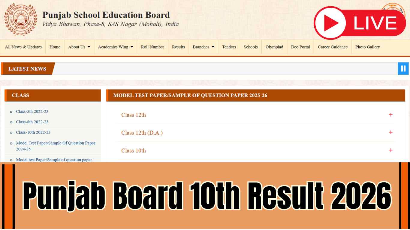 PSEB 10th Result 2026 Punjab Board Live updates banner