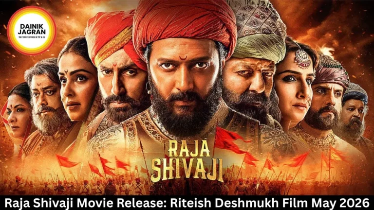 Raja Shivaji Box Office Day 2 Marathi Riteish Deshmukh Chhatrapati Shivaji Maharaj poster